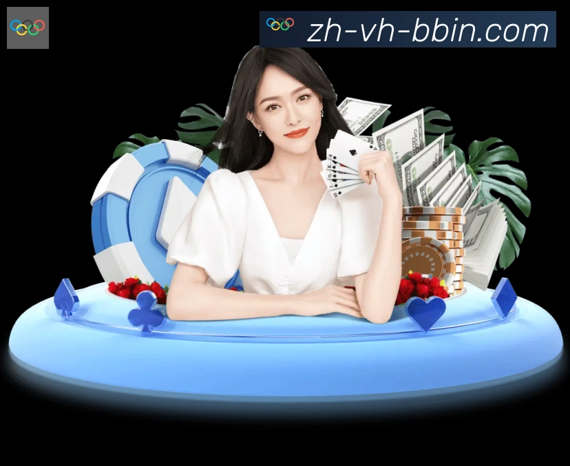 宝盈官方网站服务体系